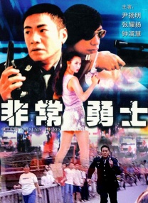 女朋友是色女